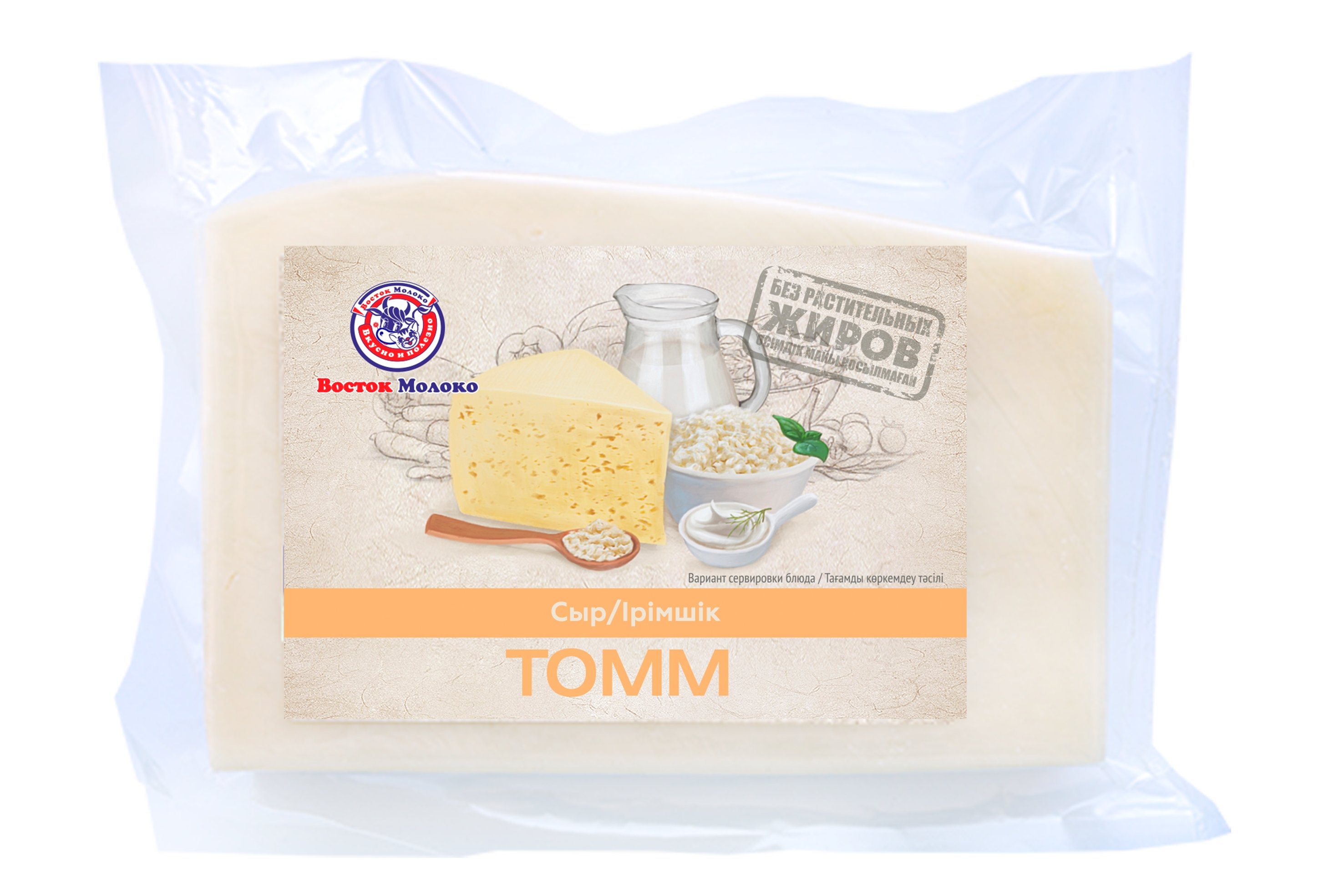 Сыр Томм - Корпорация «Восток-Молоко»