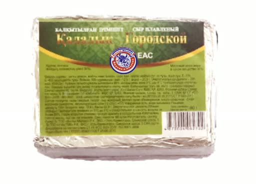 Сыр плавленый «Городской» - Корпорация «Восток-Молоко»