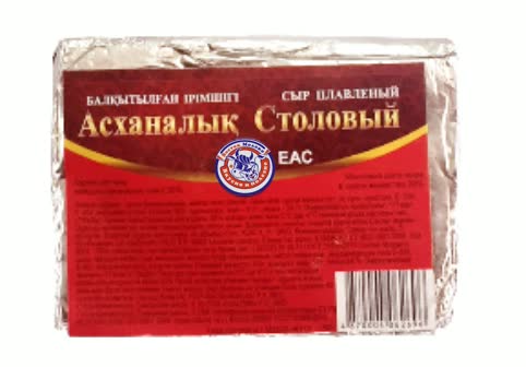 Сыр плавленый «Столовый» - Корпорация «Восток-Молоко»